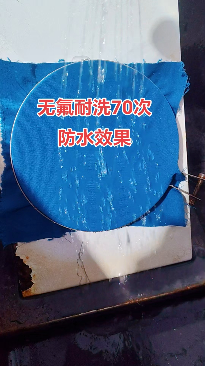 市场主流无氟防水剂：分类及不同类型的优劣